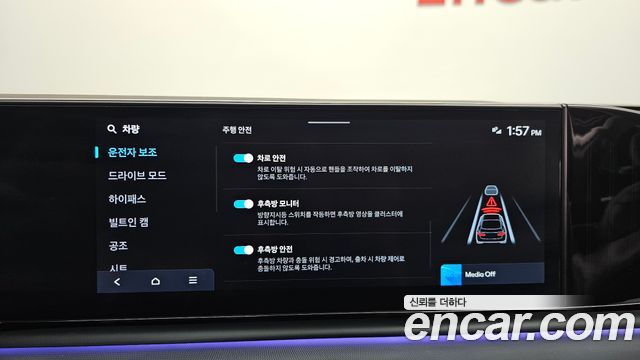 Hyundai Grandeur 2023 — photo 23