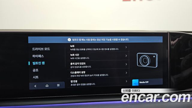 Hyundai Grandeur 2023 — photo 24