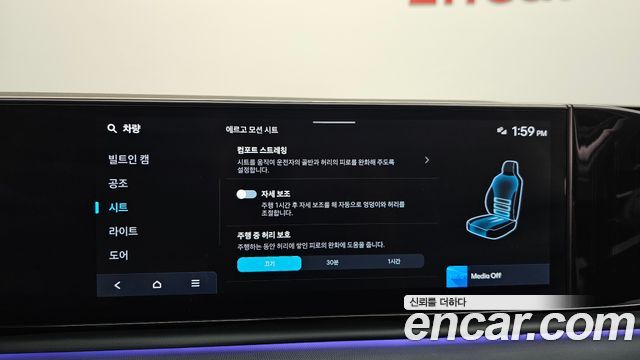 Hyundai Grandeur 2023 — photo 25