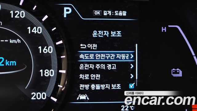 Hyundai Kona 2020 — photo 22