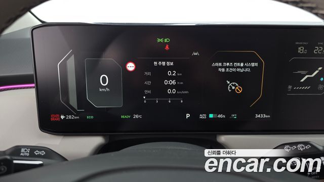 Kia EV3 2027 — photo 8