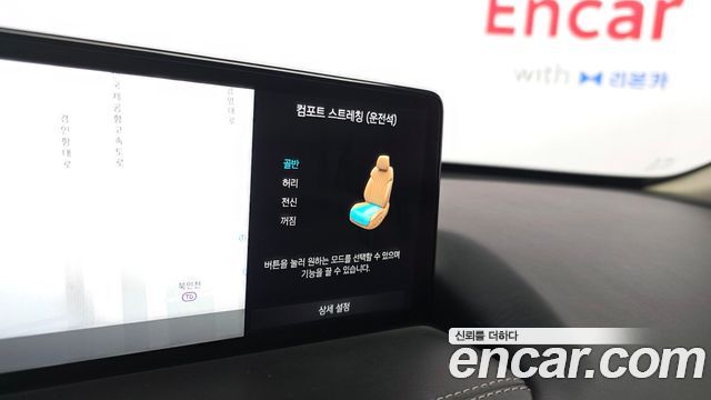 Genesis GV80 2022 — photo 24