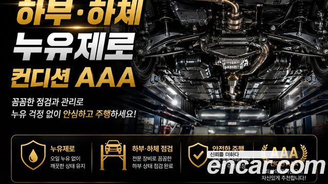 Kia K7 2020 — photo 34