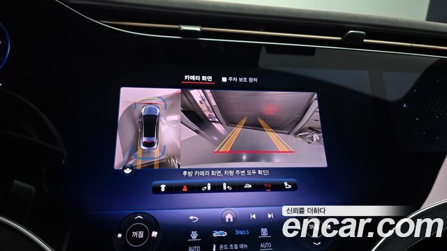Mercedes-Benz EQS 2022 — photo 14