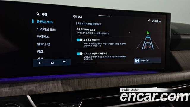 Hyundai Sonata 2024 — photo 19