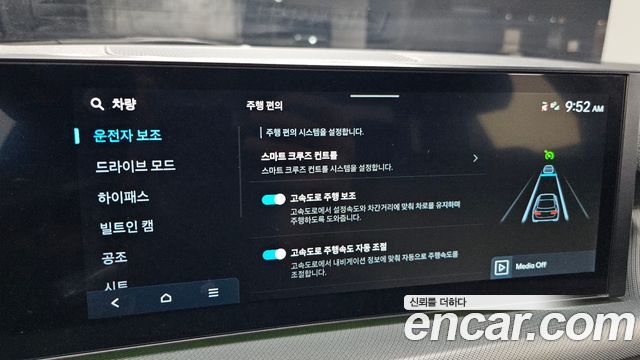Hyundai Sonata 2024 — photo 16