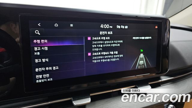 Kia Canival 2023 — photo 23