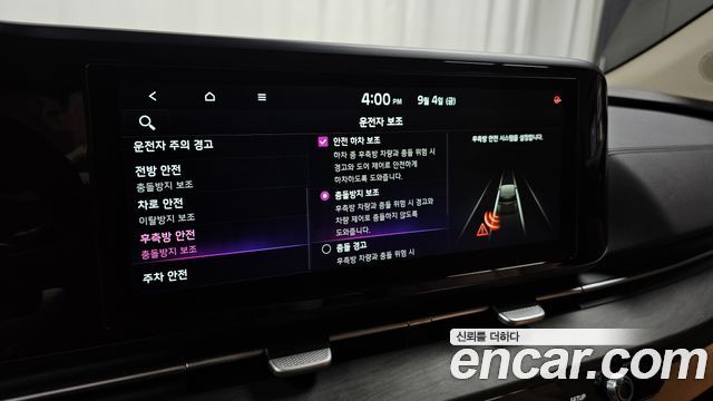 Kia Canival 2023 — photo 30
