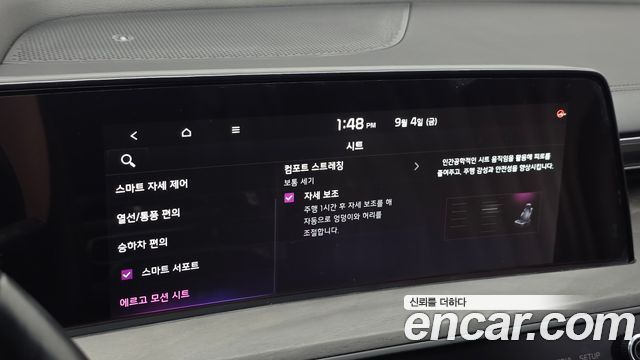 Kia K8 2022 — photo 36