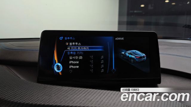 BMW i8 2016 — photo 18