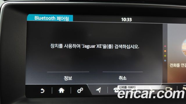 Jaguar XE 2019 — photo 22