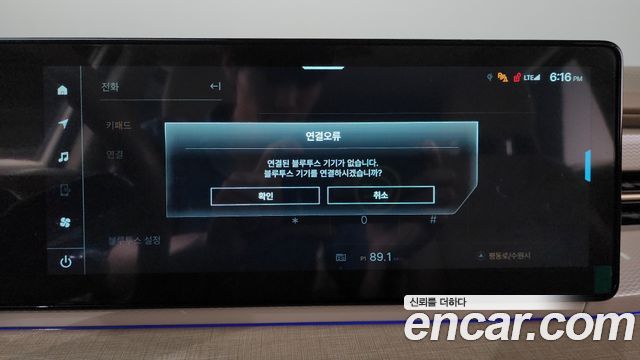 KG Mobility Actyon 2026 — photo 30