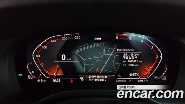 BMW X3 2021 — photo 8