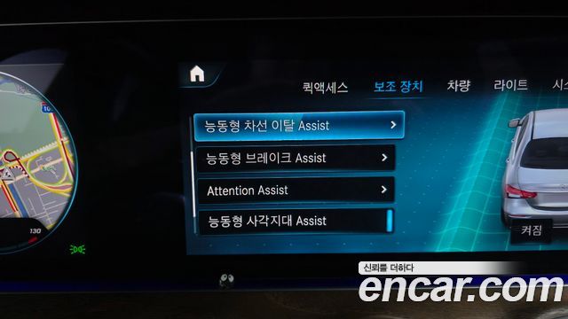 Mercedes-Benz E-Class 2021 — photo 25