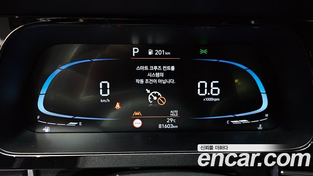 Hyundai AVANTE 2024 — photo 8