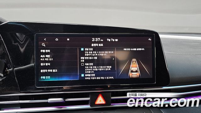 Hyundai AVANTE 2024 — photo 19