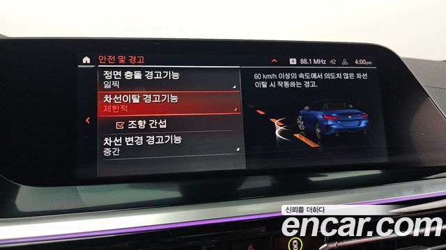 BMW Z4 2025 — photo 20
