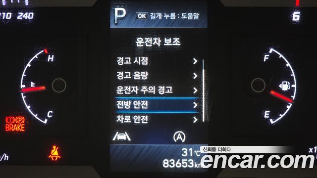 Hyundai Tucson 2022 — photo 21