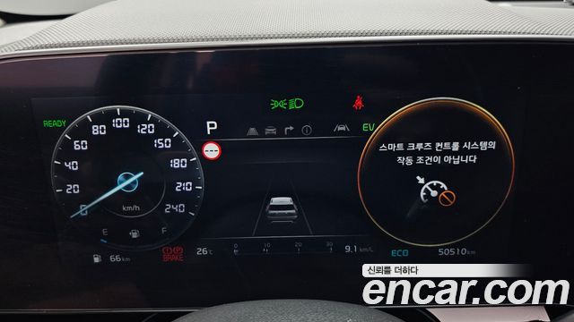 Kia Niro 2023 — photo 11