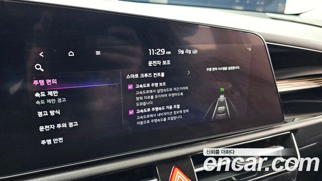 Kia Niro 2023 — photo 22