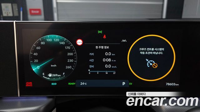 Hyundai Sonata 2024 — photo 8