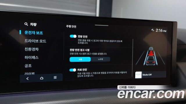 Hyundai Sonata 2024 — photo 18