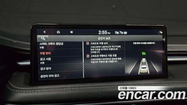 Genesis G70 2023 — photo 26