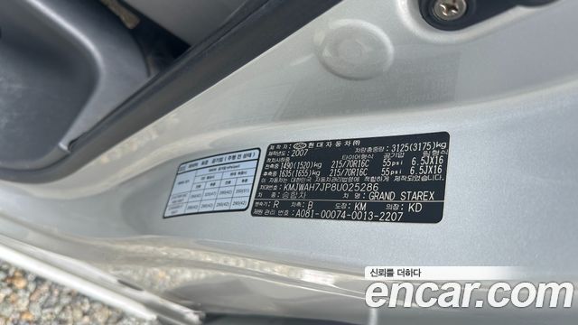 Hyundai Starex 2008 — photo 19