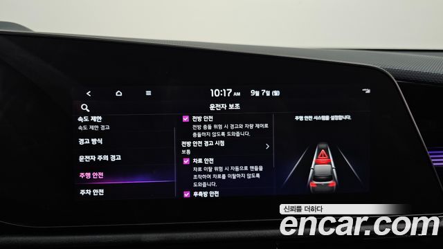 Kia Niro 2024 — photo 22
