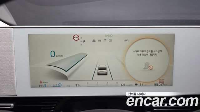 Hyundai Ioniq5 2022 — photo 8