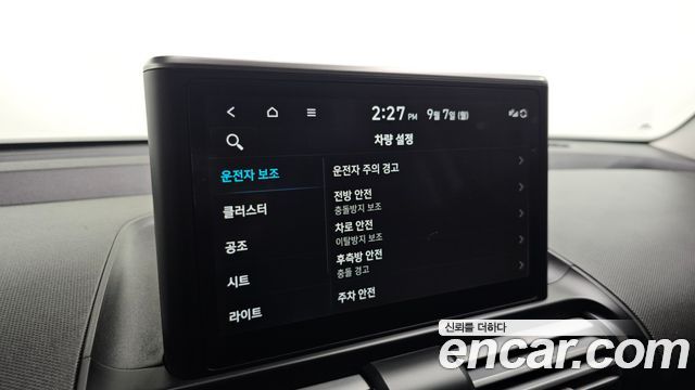 Hyundai Casper 2023 — photo 29