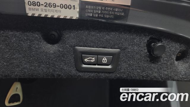BMW 5-Series 2015 — photo 20