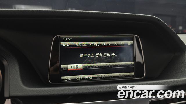 Mercedes-Benz E-Class 2014 — photo 21