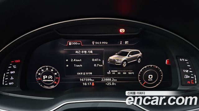 Audi Q7 2019 — photo 11