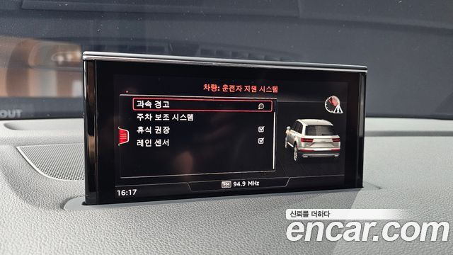 Audi Q7 2019 — photo 22
