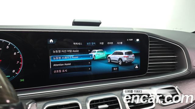 Mercedes-Benz GLS-Class 2021 — photo 35