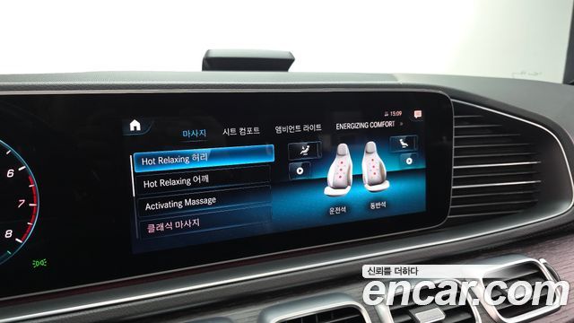 Mercedes-Benz GLS-Class 2021 — photo 37