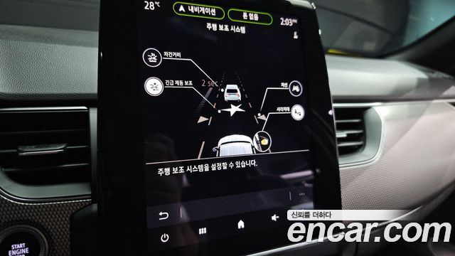 Renault Korea XM3 2024 — photo 21