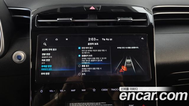 Hyundai Tucson 2023 — photo 22