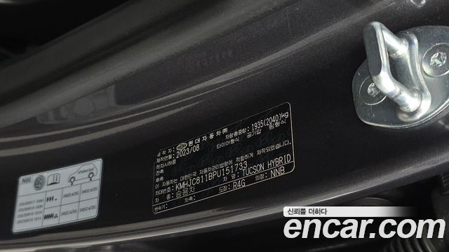 Hyundai Tucson 2023 — photo 28