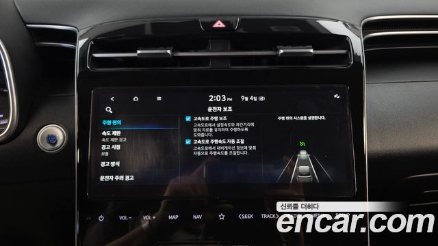 Hyundai Tucson 2023 — photo 29