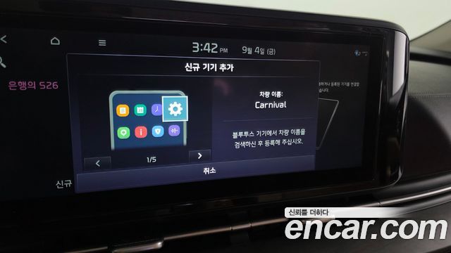 Kia Canival 2023 — photo 16