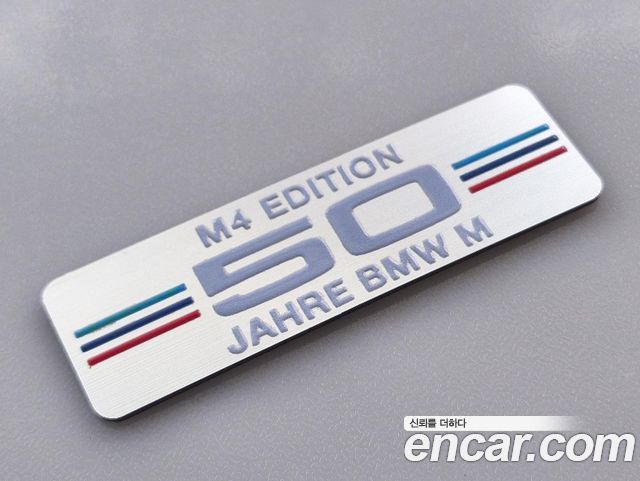 BMW M4 2023 — photo 20