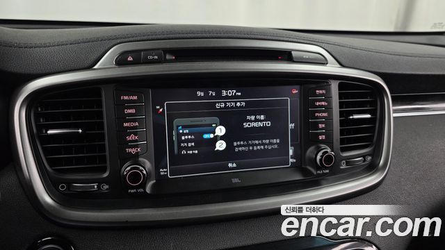 Kia Sorento 2015 — photo 22
