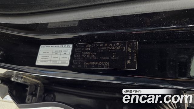 Kia Sorento 2015 — photo 27