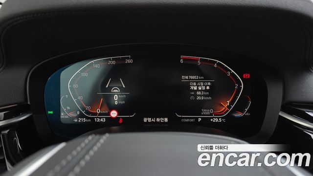 BMW Gran Turismo 2020 — photo 8