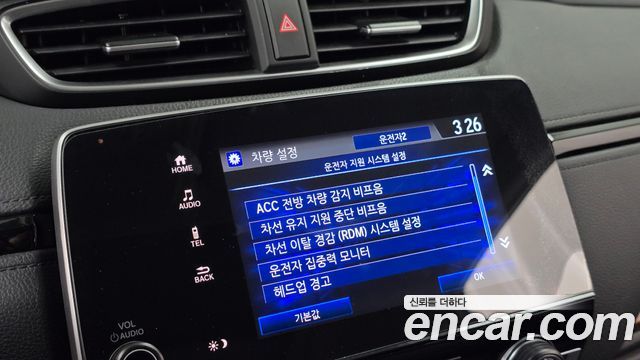 Honda CR-V 2022 — photo 24