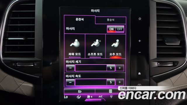 Renault Korea SM6 2020 — photo 17