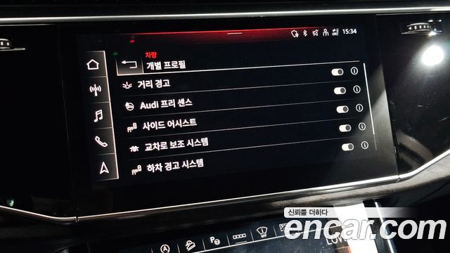 Audi Q7 2023 — photo 26