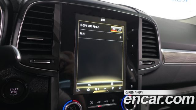 Renault Korea QM6 2020 — photo 21